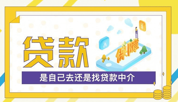 [常德抵押贷款]贷款的房子可以过户吗