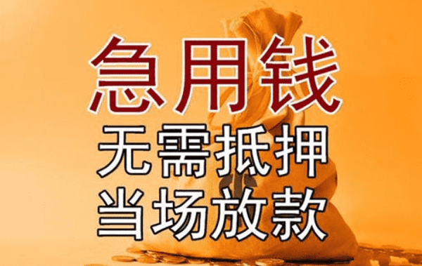 [常德信用贷款]高斯贝尔数码科技：关于归还结清逾期银行贷款的公告