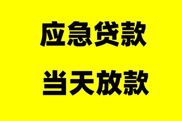 [常德贷款公司]央行拟放开个人征信业务 P2P平台无一入选（1）